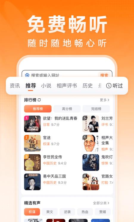 百度大字版苹果版