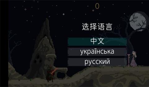 爱丽丝月光竞技场汉化版下载