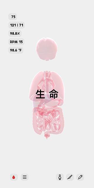 生命life手游中文版