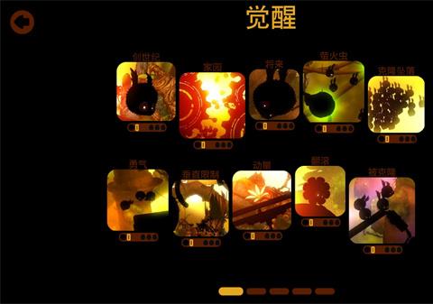 破碎大陆2官方下载