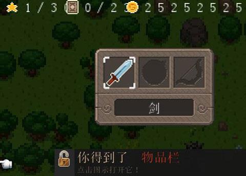 进化之地