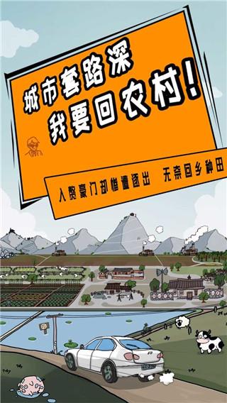 豪门逆婿官方版