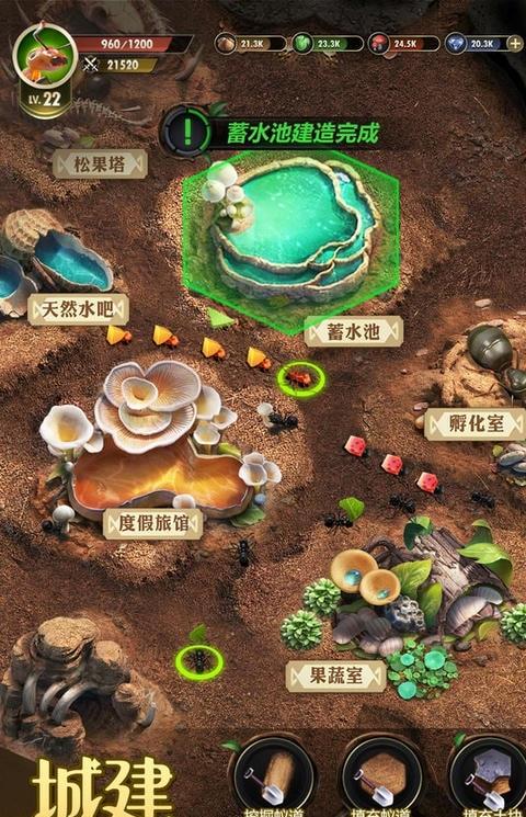 小小蚁国手游ios版