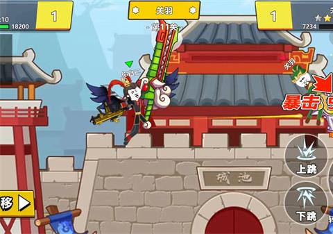 三国吃鸡王者官方正版下载
