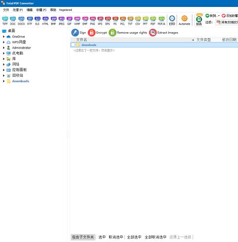免费pdf转换器软件totalpdfconverter