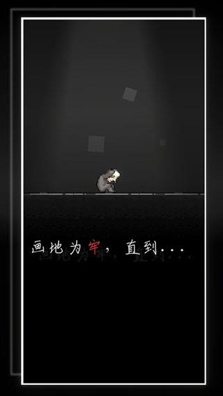 我的至暗时刻游戏下载