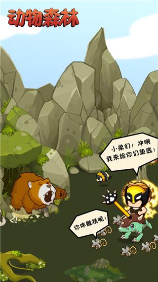 动物森林手机版下载最新版本