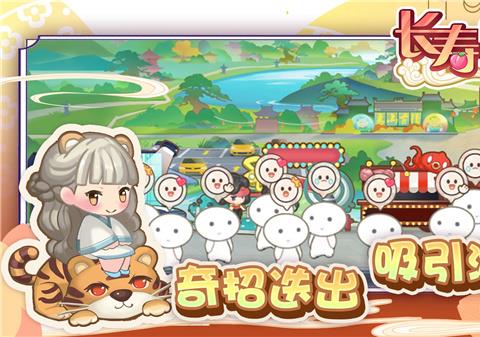 山水的画卷官方最新版