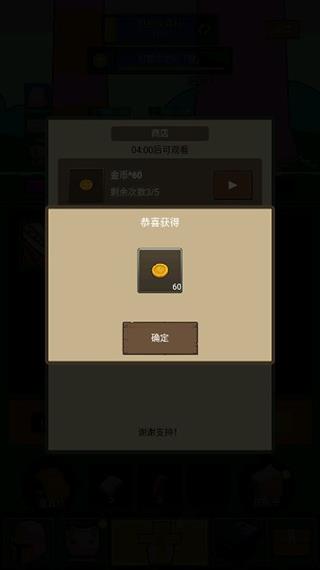 异世界勇者下载手机版