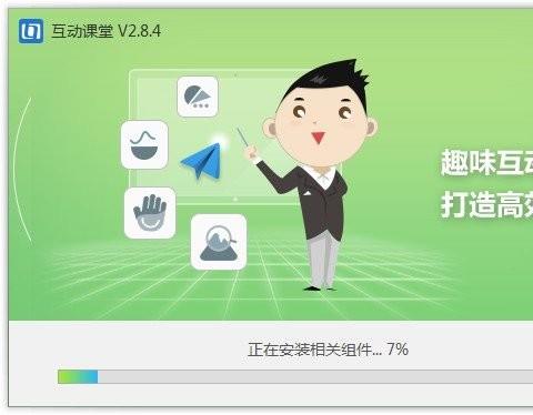 武汉教育云人人通平台官方版pc端