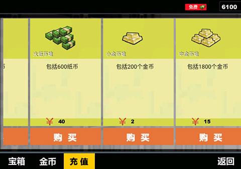 火线狙击手游下载安装