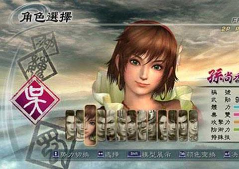 真三国无双5手游