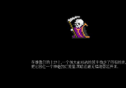 地牢探索者中文版下载