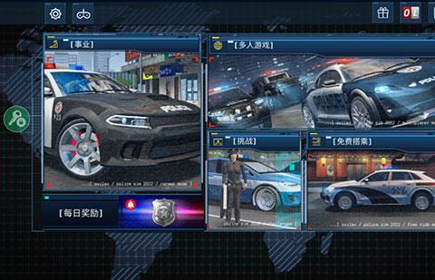 警察模拟器2022怎么设置中文