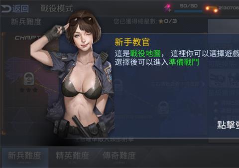 雷霆枪战最新版下载