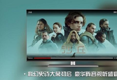 南瓜电影苹果电脑版