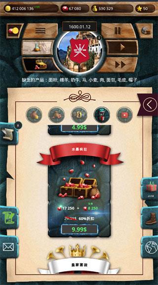 殖民时代最新版下载