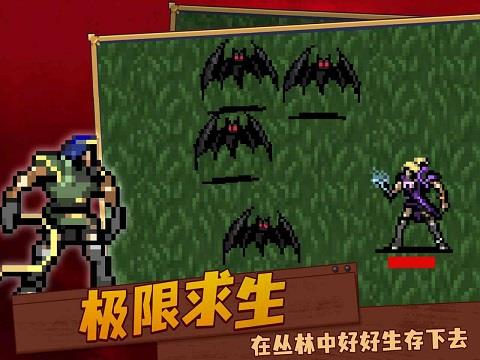 血族幸存者游戏下载