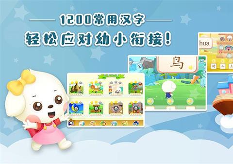 哆哆天才乐园app官方下载