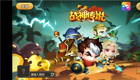 口袋英雄2战神传说正版下载
