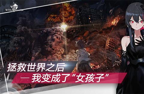 魔女兵器游戏