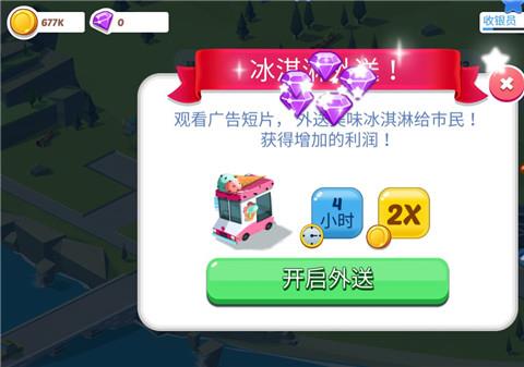 闲置城市建造者官方最新版