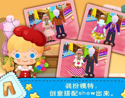糖糖时尚屋中文版
