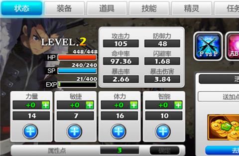 泽诺尼亚5加点攻略