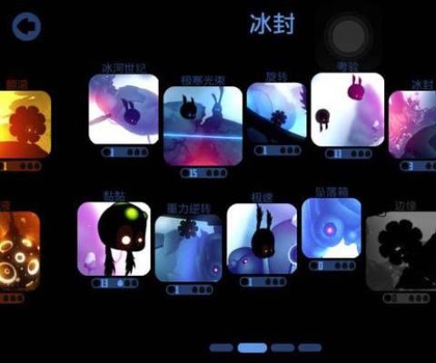 迷失之地攻略