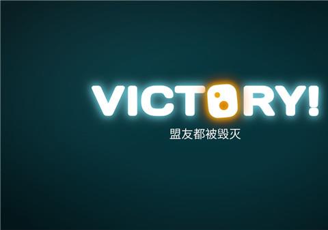 细菌大作战怎么玩