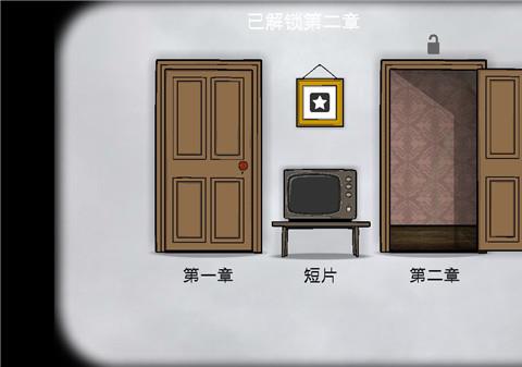 逃离方块悖论官方版下载