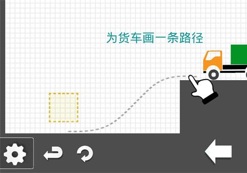 卡车解密游戏下载