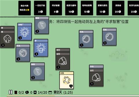 堆叠大陆游戏