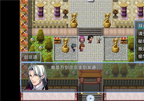 九剑江湖官方版