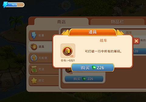 帝国的摇篮最新版下载