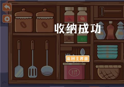 菜鸟模拟器攻略