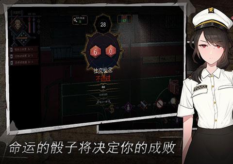 超自然侦探社