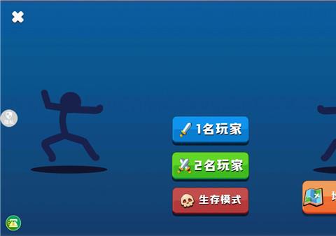 火柴人射击精英最新版