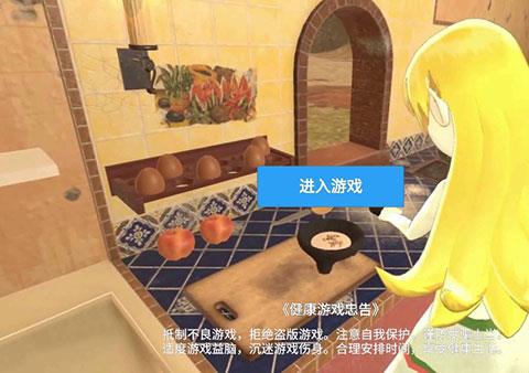 小忍计划国际服手游