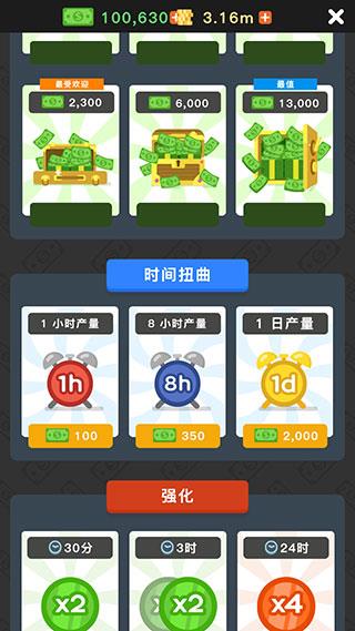 放置寿司店游戏下载