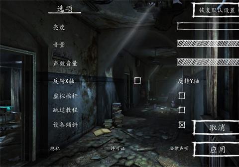 迷失自我中文版