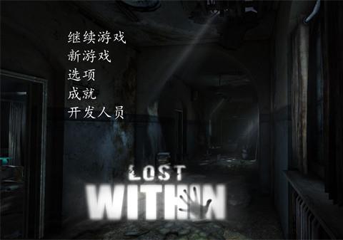 迷失自我中文版