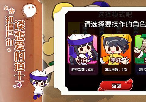 阴阳之恋手机版
