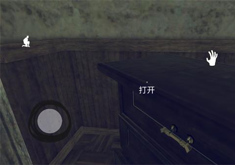 隔壁王爷爷攻略