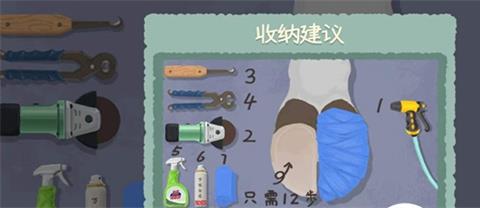 收纳物语官方版本下载