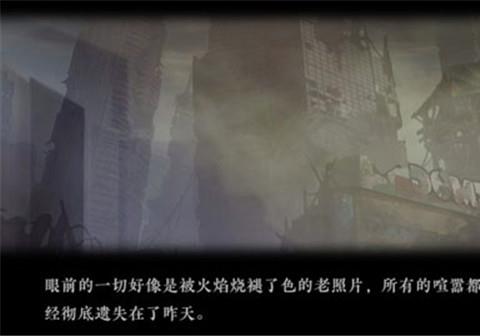 末世末世光暗全部结局