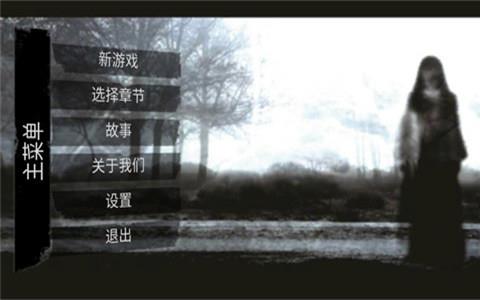 the fear恐怖游戏正版