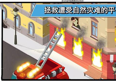 变形金刚救援机器人玩法介绍