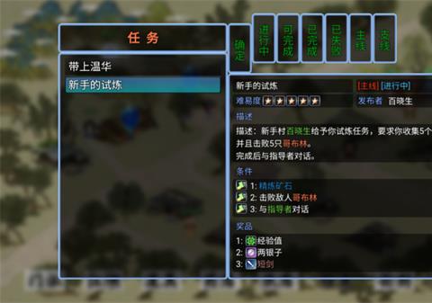 剑二十七新手攻略