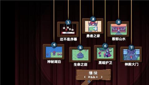 这不是冒险最新版下载
